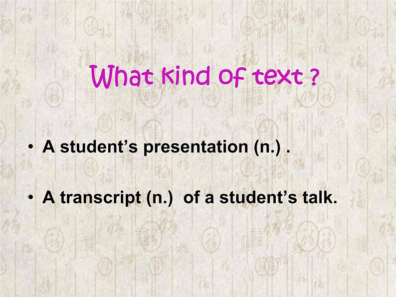 牛津上海版高中二年级第一学期Unit 3 Contemporary style Reading, Oxford S2A课件第8页