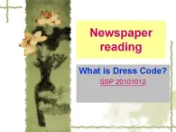 2020-2021学年牛津上海版高中二年级第一学期Unit 3 Contemporary style reading课件