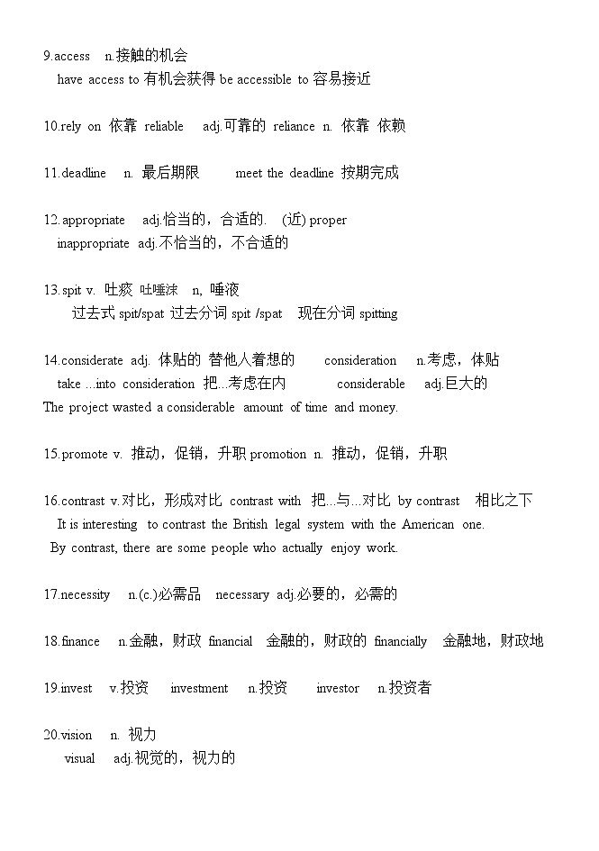 Unit+2+单词学案+2021-2022学年高中英语外研版选择性必修第二册02