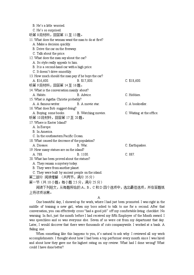 浙江省2022届高三上学期12月联考英语试卷(含听力)02