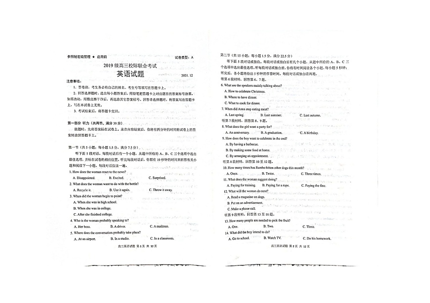 英語第1頁