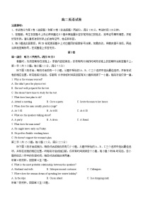 黑龙江省齐齐哈尔市2021-2022学年高二上学期期末考试英语试题（Word版含答案）