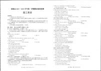 河北省邯郸市2022届高三上学期期末考试英语PDF版含解析（含听力）