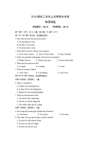 黑龙江省鹤岗市第一中学2021-2022学年高二上学期期末考试英语试题含答案