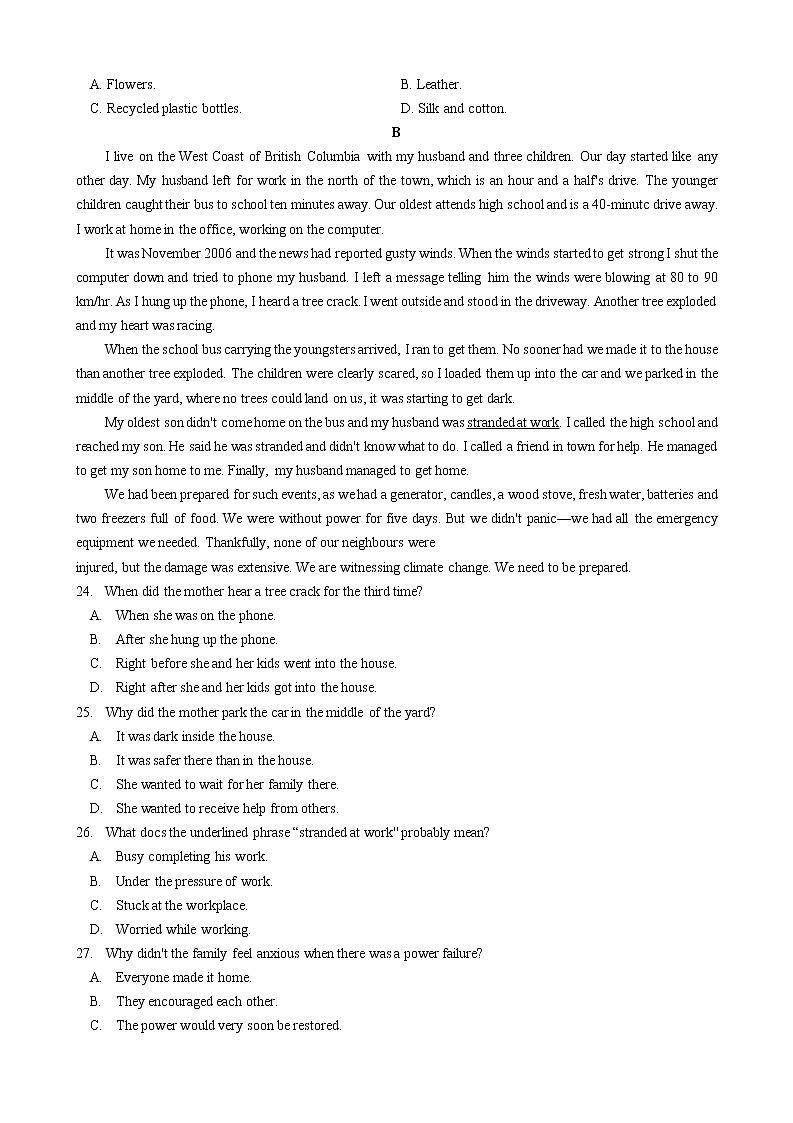 广东省珠海市2020届高考联盟下学期第一次联考英语试题 Word版含答案02
