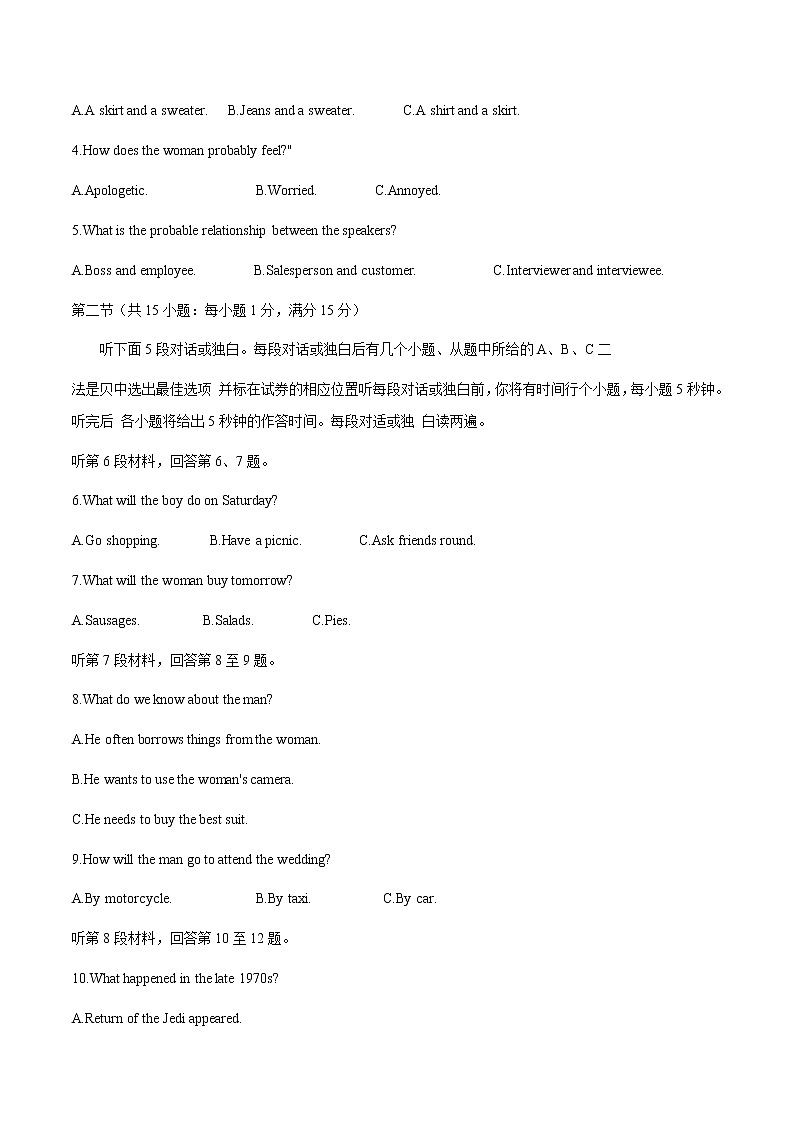 专题01 2020届江苏南通市高三5月调研测试英语-2020年江苏高考英语5月名校联考模拟试卷全解全析02