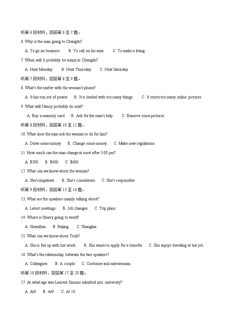 2020学年度苏锡常镇四市高三教学情况调查(一)-2020年江苏高考英语4月名校联考模拟试卷全解全析(含题源)02