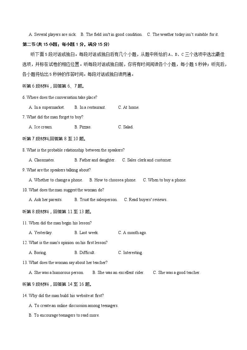 专题06 2020届南通等苏北七市高三6月三模英语-2020年江苏高考英语5月名校联考模拟试卷全解全析02