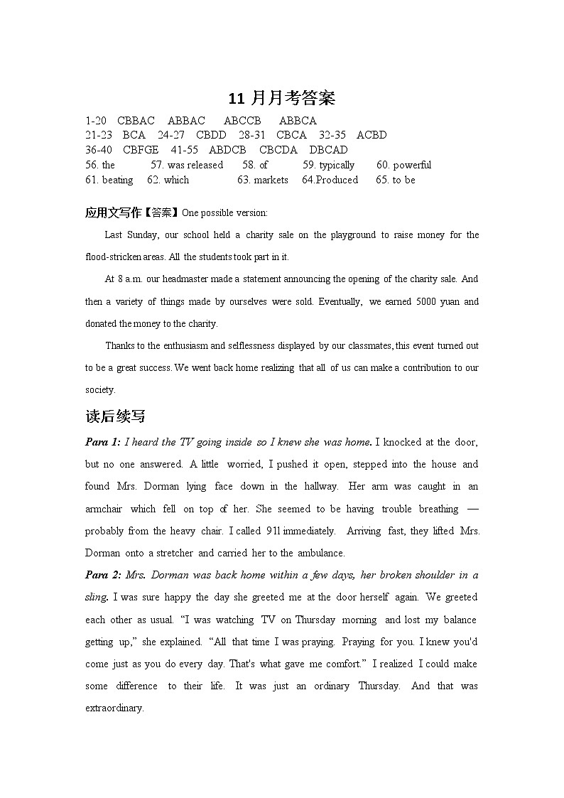 湖北省黄冈市2022届高三上学期11月联考英语答案第1页
