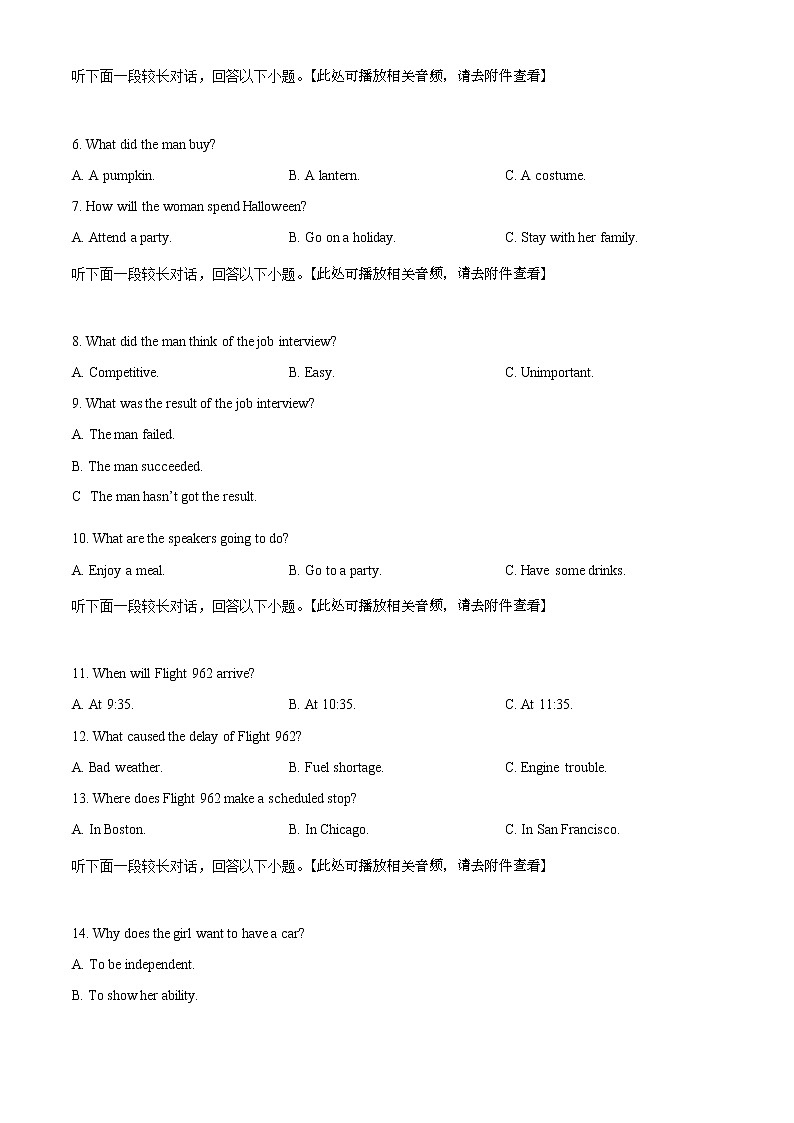 精品解析:辽宁省六校协作体2021-2022学年高一上学期第三次月考英语试题(原卷版)第2页