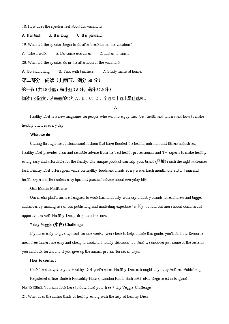 2021届河北省沧州市高三下学期5月第二次模拟考试英语试题(解析版)03