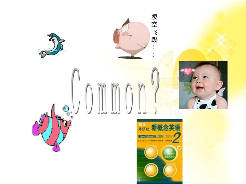 高一英语人教版必修1精选课件《Unit 1 Friendship》-Reading课件01