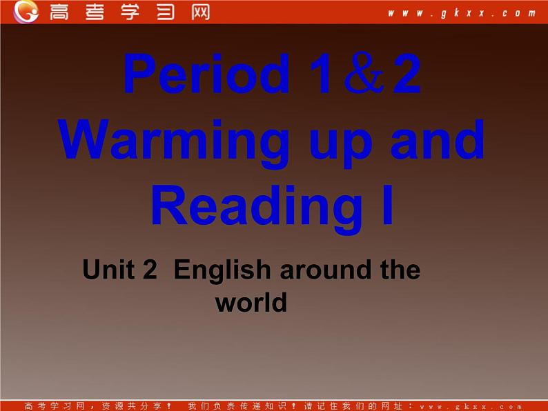 高一英语人教版必修1精选课件《Unit 2 English around the world》Warming up and Reading I课件01
