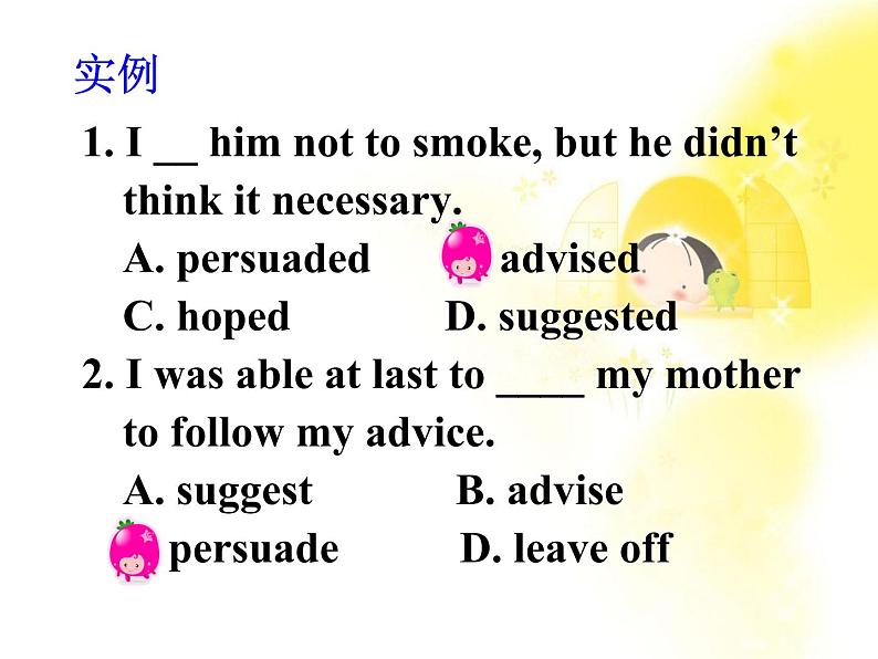 高一英语人教版必修1精选课件《Unit 3 Travel journal》-Language points课件07