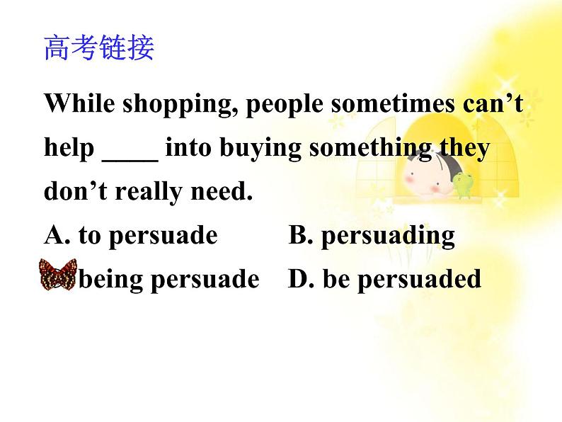 高一英语人教版必修1精选课件《Unit 3 Travel journal》-Language points课件08