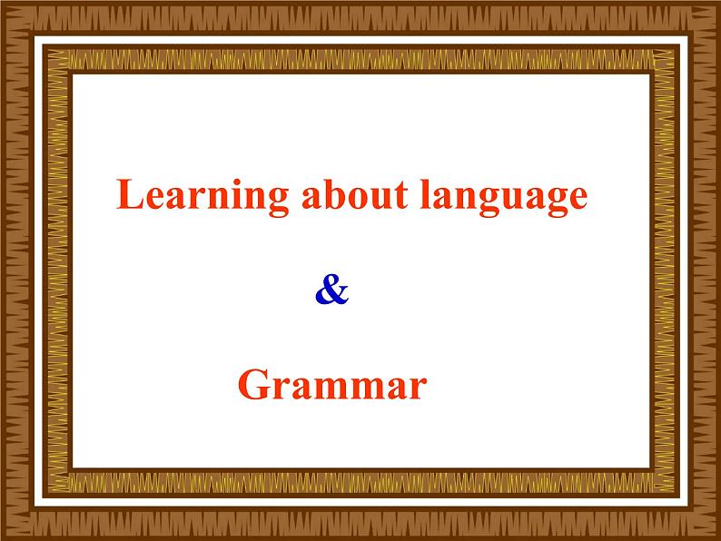 高一英语人教版必修1精选课件《Unit 4 Earthquakes》Learning about languages and Grammar课件第3页