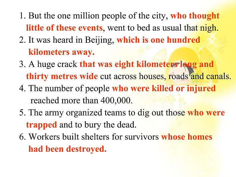 高一英语人教版必修1精选课件《Unit 4 Earthquakes》Learning about languages and Grammar课件第7页