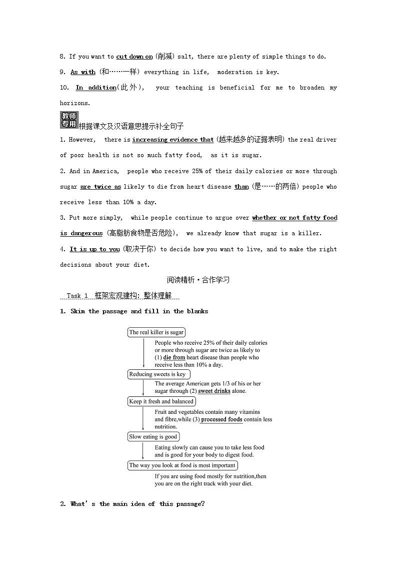 浙江专用高中英语Unit3FoodandCultureUsingLanguage学案新人教版选择性必修202