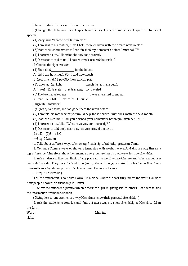 英语教学案(人教版):必修一 Unit 1 Friendship Period 5《Friendship in Hawaii》02