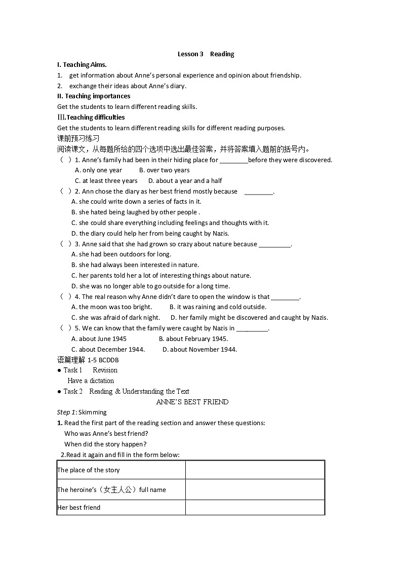 英语:Unit 1 《Friendship》—Reading导学案(新人教版必修1)第1页