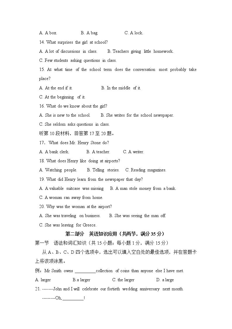 2009年山东卷英语高考试题及答案03
