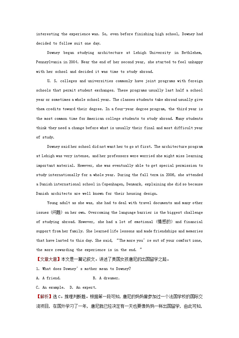 浙江专用高中英语Unit2BridgingCulturesReadingandThinking练习含解析新人教版选择性必修203