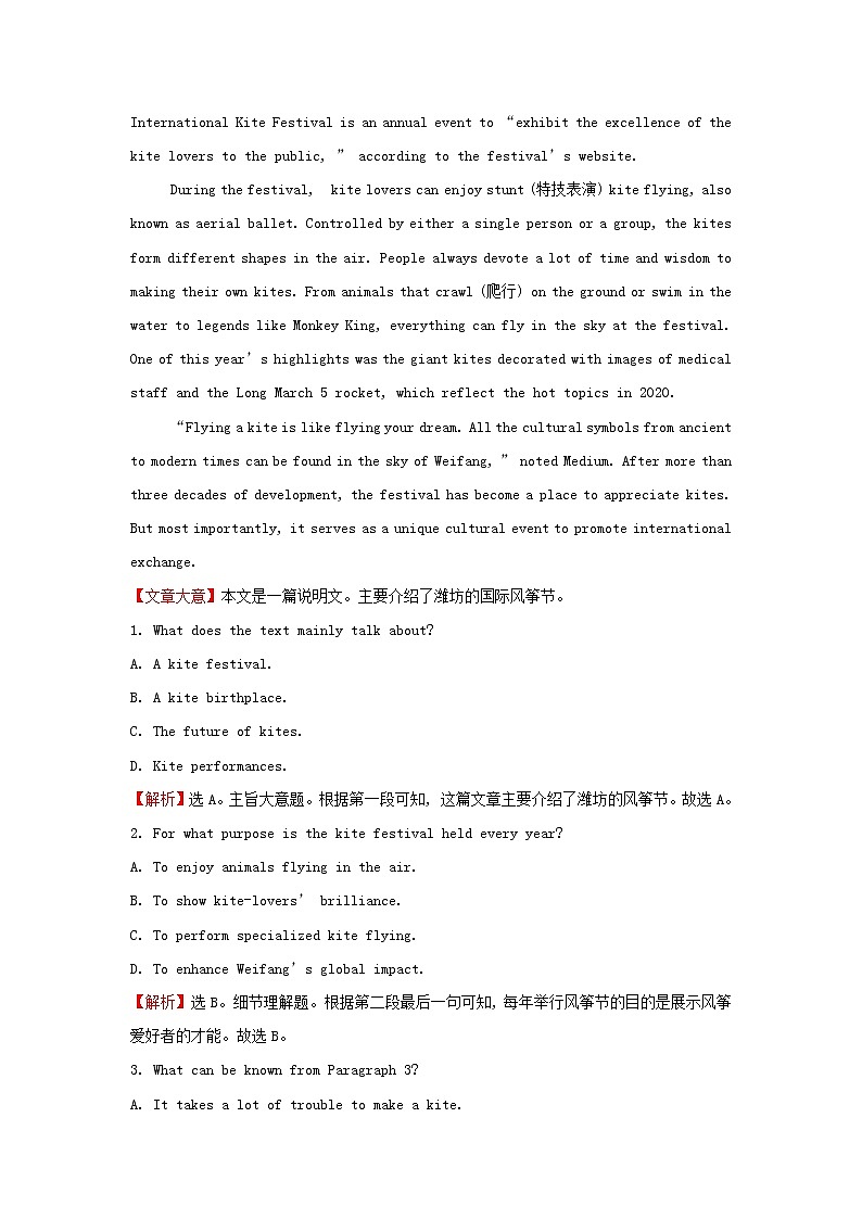 浙江专用高中英语Unit2BridgingCulturesUsingLanguage练习含解析新人教版选择性必修2第3页