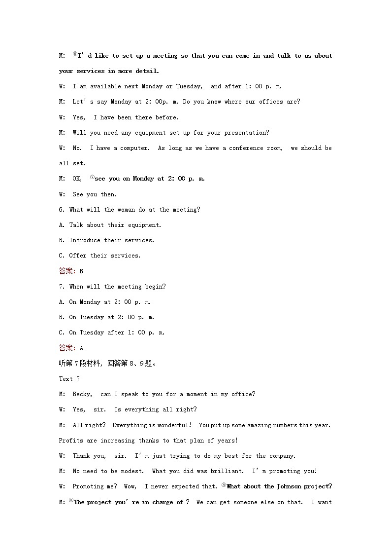 浙江专用高中英语Unit2BridgingCultures单元素养评价含解析新人教版选择性必修2练习题第3页