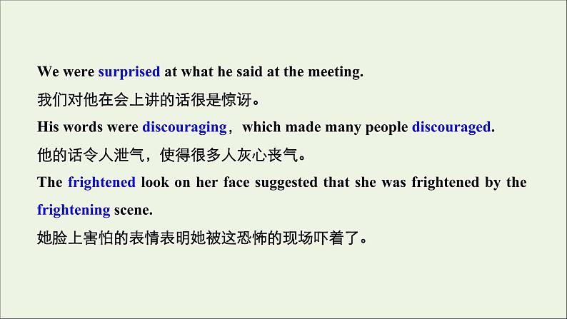 浙江专用高中英语Unit4JourneyAcrossaVastLandLearningaboutlanguage课件新人教版选择性必修2第7页