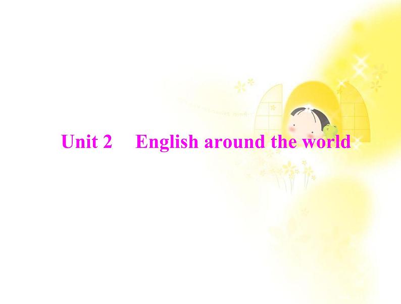 届高考英语一轮复习课件人教版必修一: unit 2《english around the world第1页
