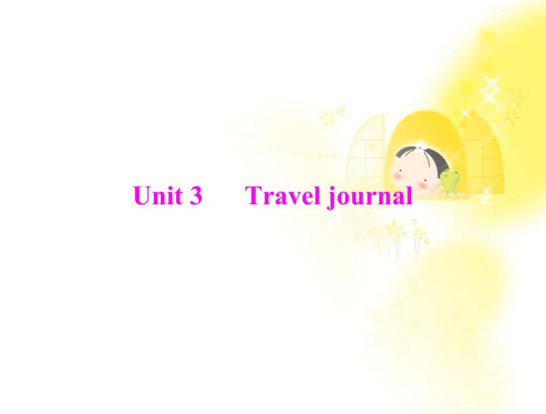 届高考英语一轮复习课件人教版必修一： unit 3《travel journal01