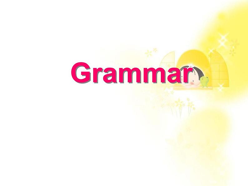 《Grammar》课件三十一(62张PPT)(人教版必修5)第1页
