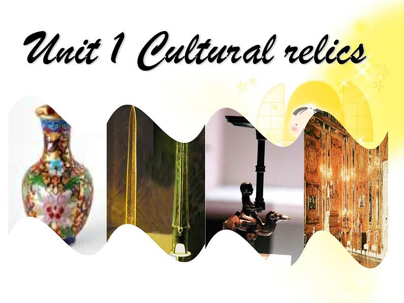 高中英语新人教版必修二《Unit 1 Cultural relics》课件(1)01
