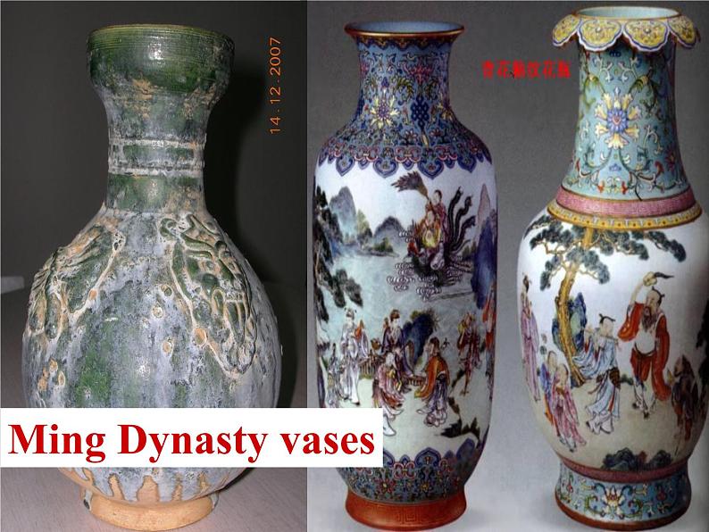高中英语新人教版必修二《Unit 1 Cultural relics》课件(1)06