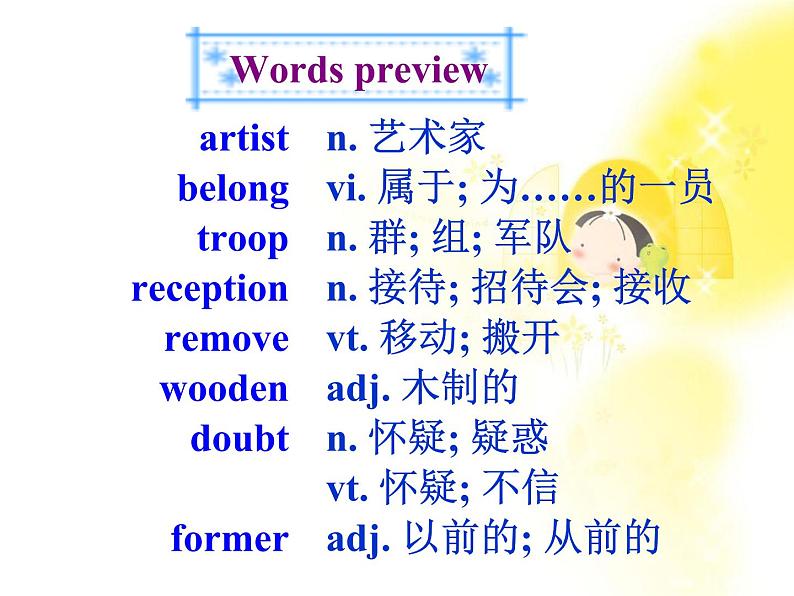 高中英语新人教版必修二《Unit 1 Cultural relics》课件(2)06