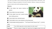 高中英语人教版 (新课标)必修1&2Unit 4 Wildlife Protection教案