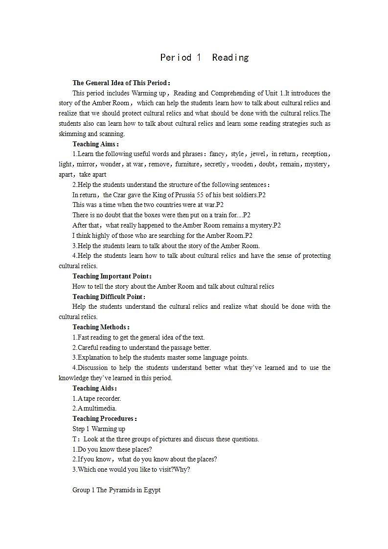 英语人教版必修二Unit1《Cultural relics》教案Period1 Reading01