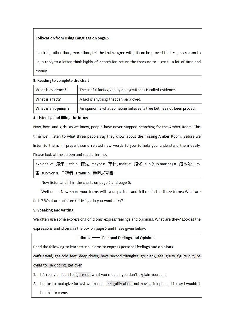 浙江年高一英语必修2教案:Unit1《cultural relics》 period 3(新人教必修2)02