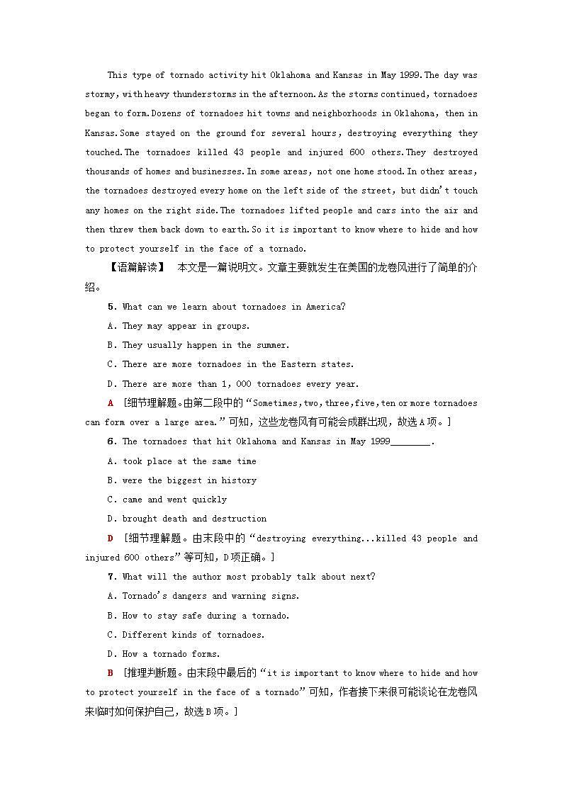 高中英语UNIT2Naturaldisasters单元检测含解析译林版必修第三册学案03