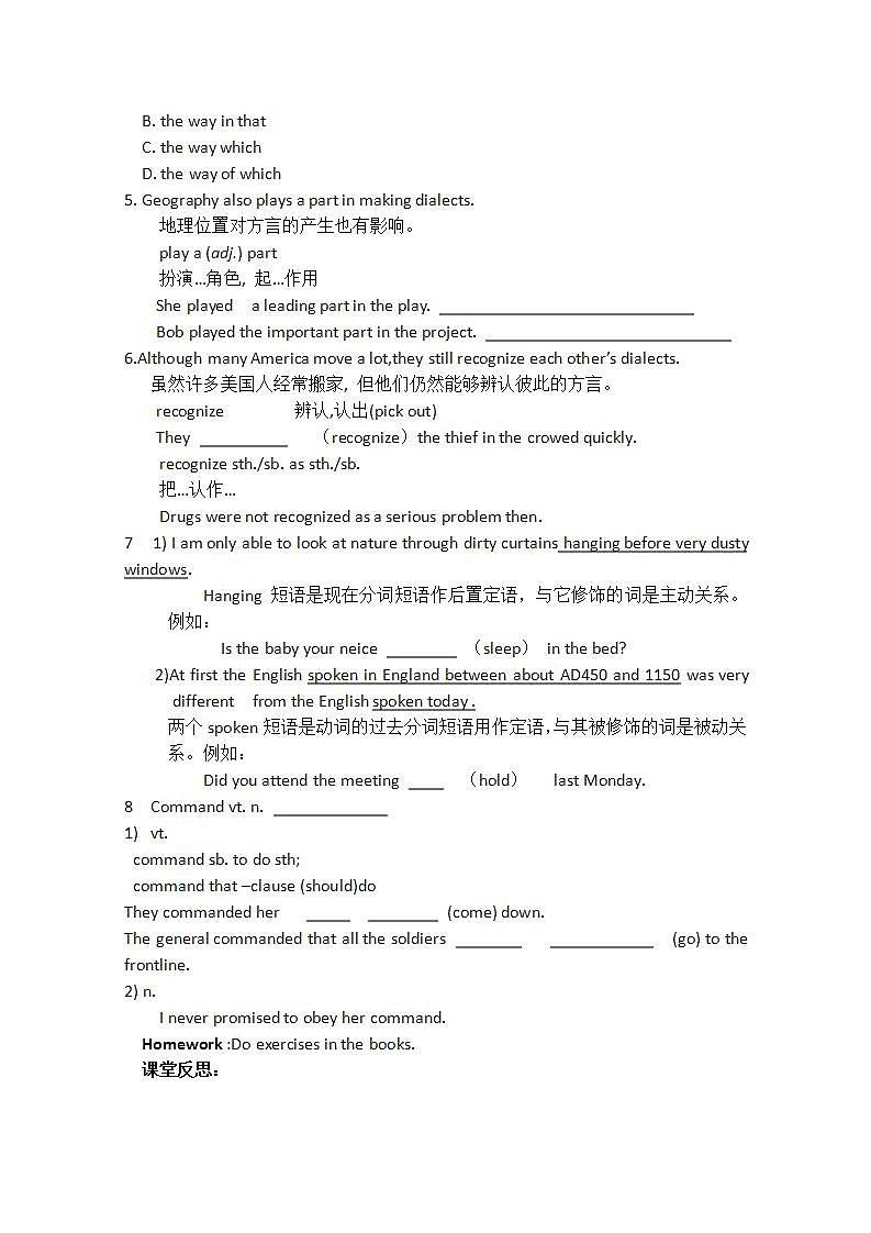 河北省唐山市迁西县新集中学高一英语人教版《Unit2 Olympic games 》学案02