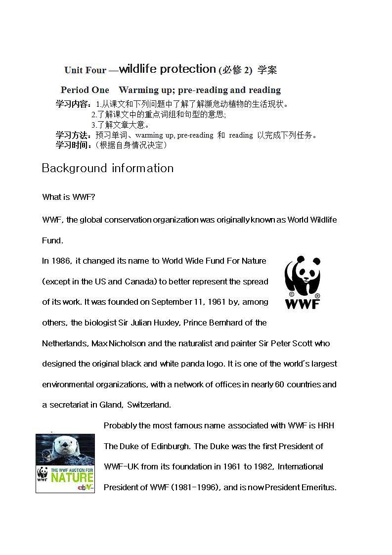 江西省信丰二中高中英语必修二《Unit Four —wildlife protection》学案01