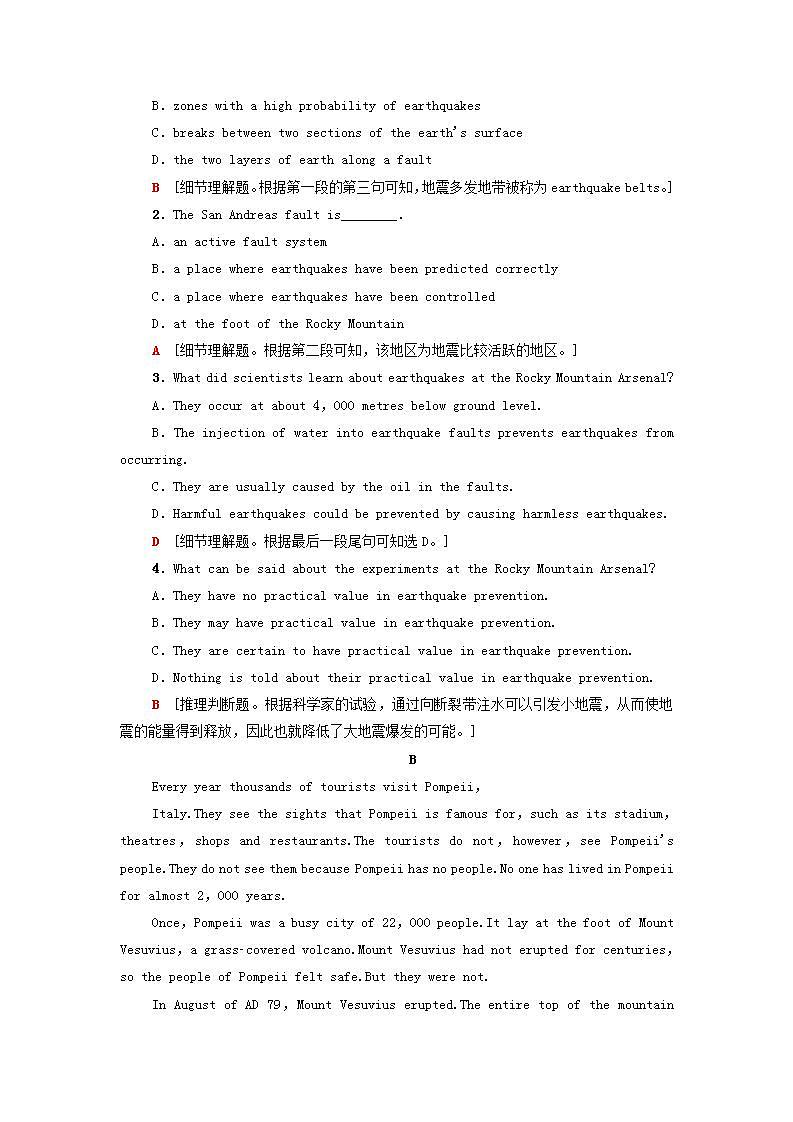 高中英语课时作业6UNIT2Naturaldisasters含解析译林版必修第三册 练习02