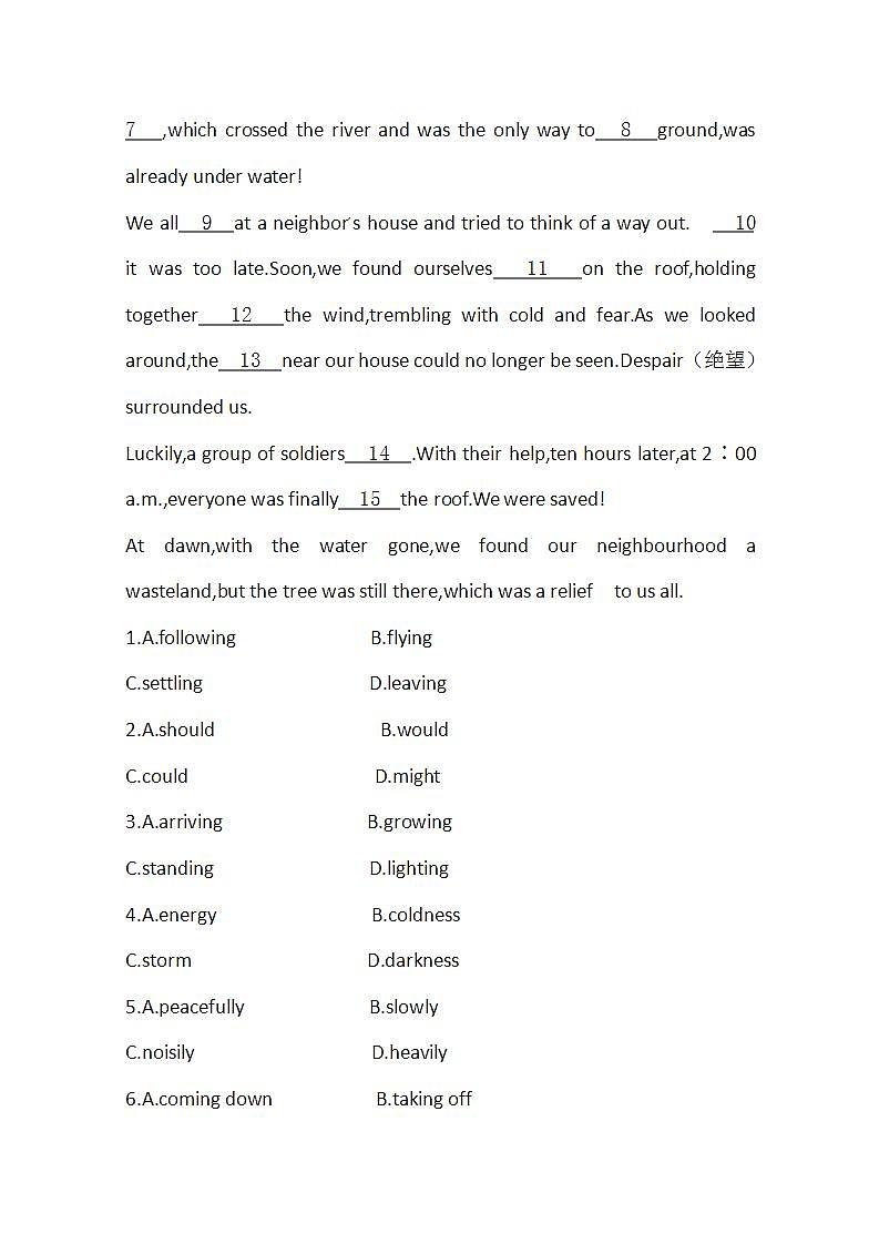 广东高考英语复习单元测试必修2:Unit5《Music》(新人教版)03