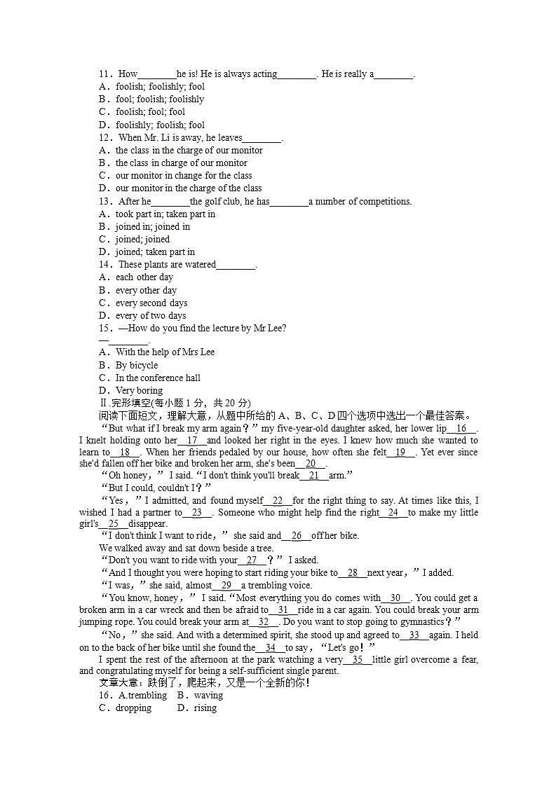 吉林长白山一高12-13上高一英语人教版必修2 Unit 2 综合技能测试(WOrd有详解答案)第2页