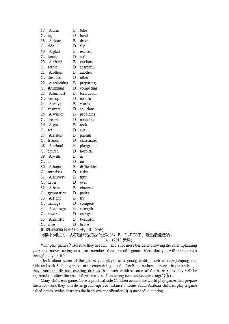 吉林长白山一高12-13上高一英语人教版必修2 Unit 2 综合技能测试(WOrd有详解答案)第3页