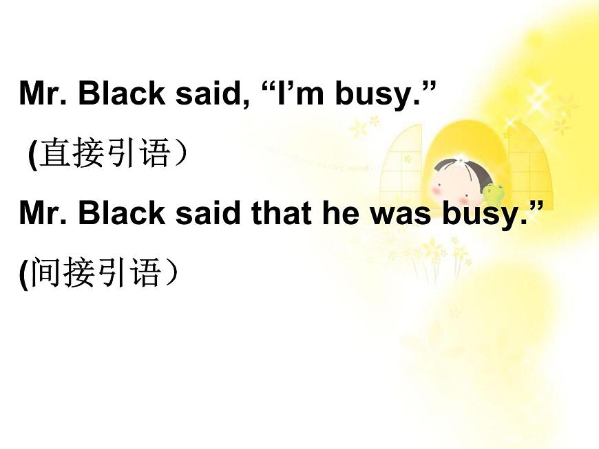 浙江省安吉縣振民中學(xué)高一英語人教版必修1《Unit 1 Friendship》-直接引語和間接引語 課件2第3頁(yè)