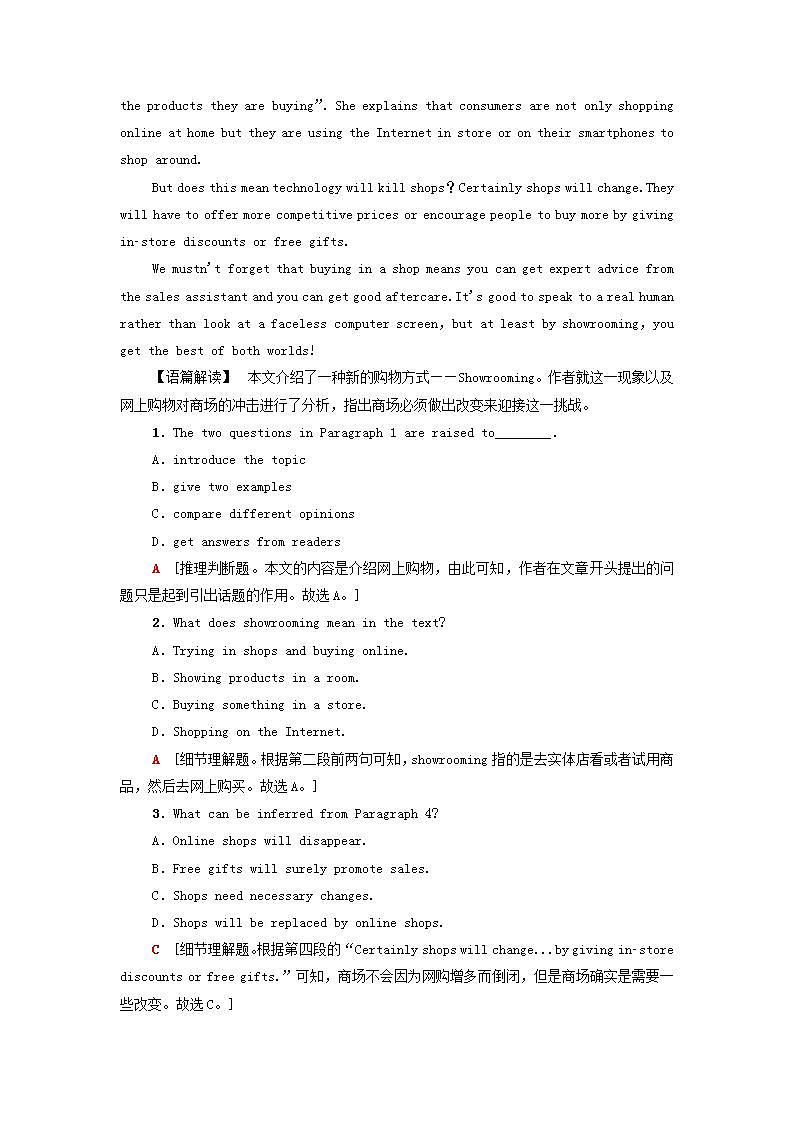 高中英语课时作业7UNIT3Theworldonline含解析译林版必修第三册第2页
