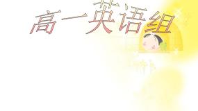 高中英语人教版 (新课标)必修1&2必修1Unit 5 Nelson Mandel -- a modern hero示范课课件ppt