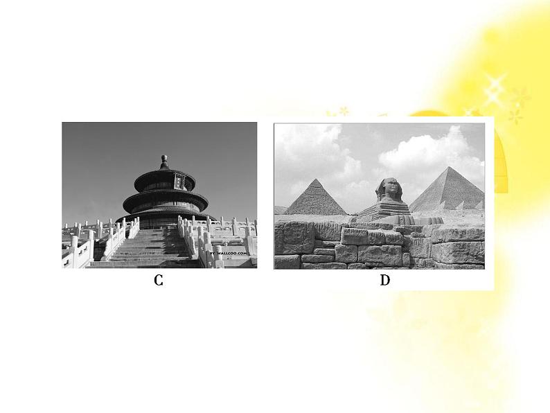 高一英语课件:1.1 Unit1《Cultural relics》(人教·陕西专版必修2)第4页