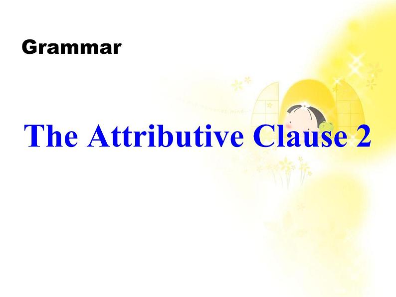 吉林省松原市扶余县第一中学高一英语人教版:The Attributive P3 定语从句Grammar课件201